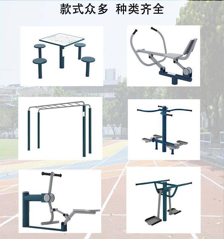 户外健身路径 云南金牛体育  小区 公园 学校 医院 健身器材(图4)