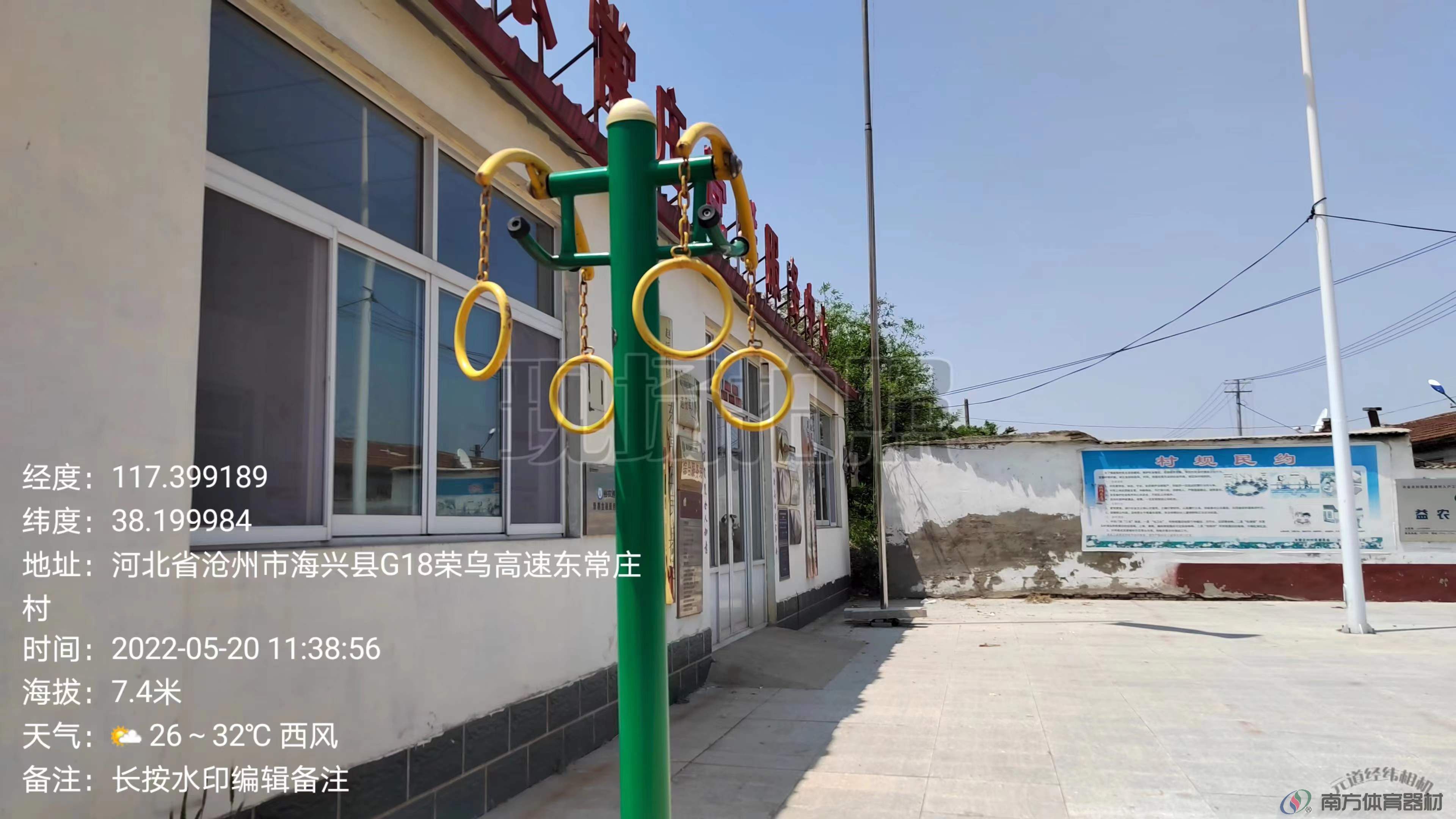 上肢牵引器 上肢牵引器