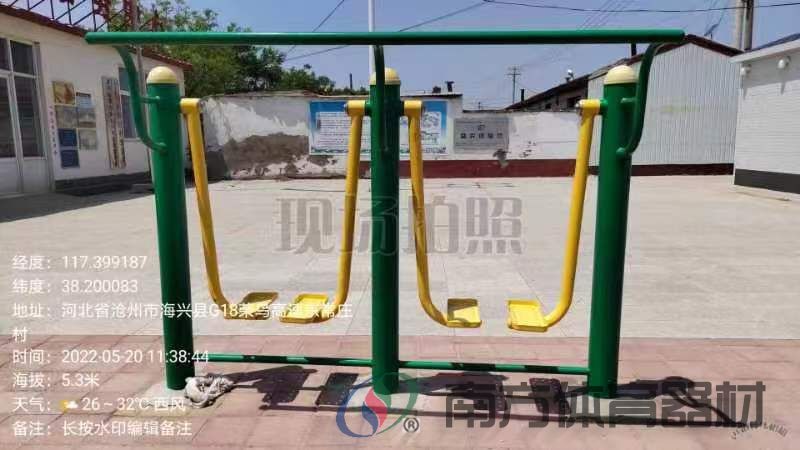 太空漫步机 太空漫步机