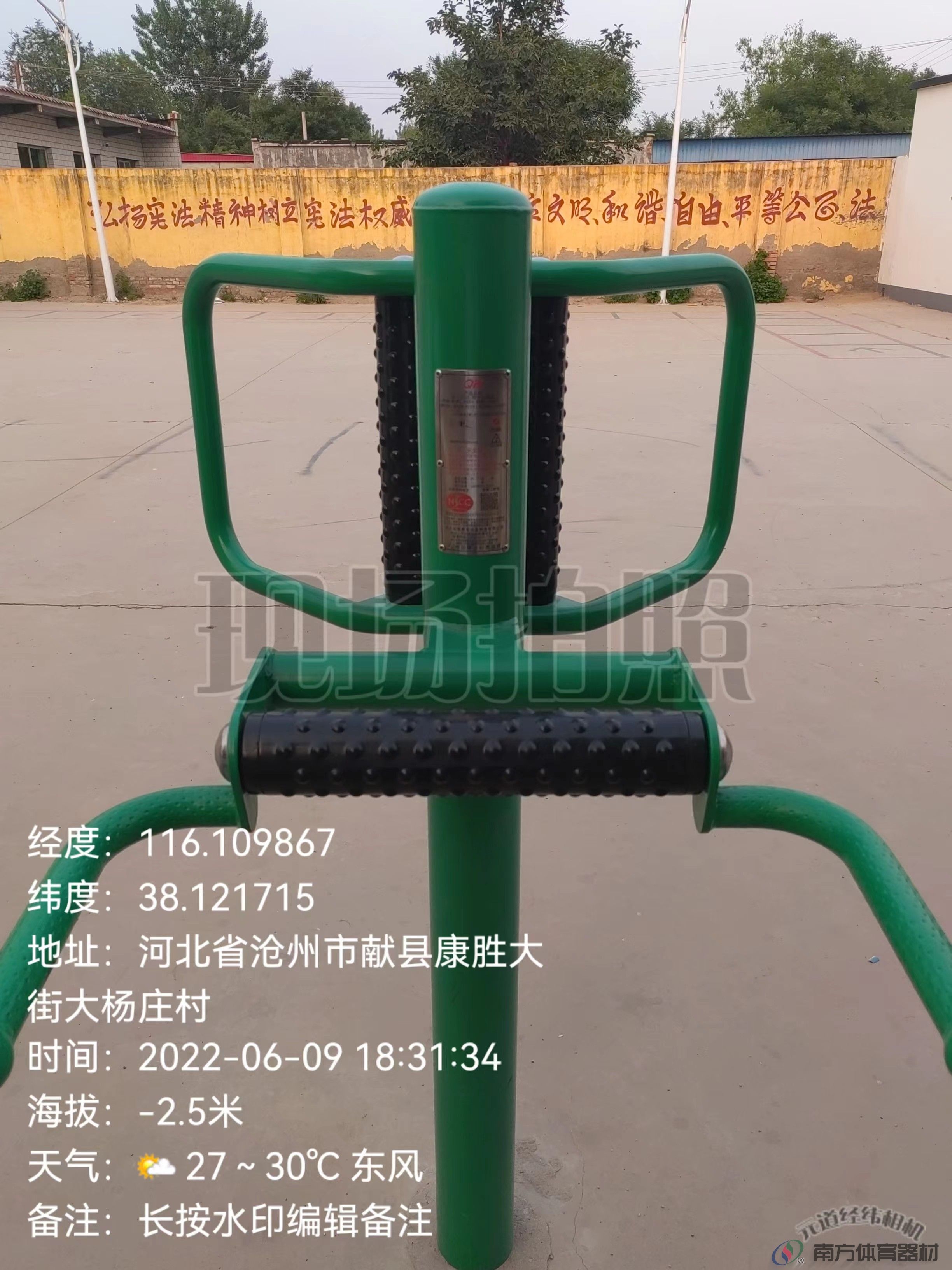 腰背按摩器 腰背按摩器