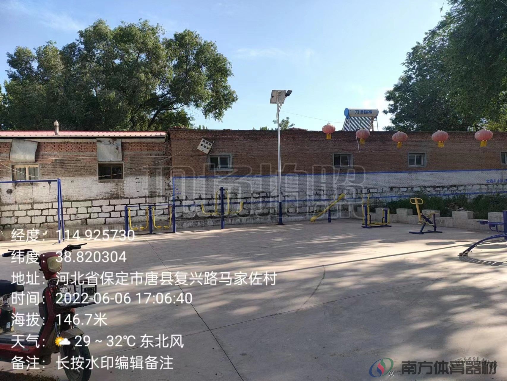 马家佐健身广场