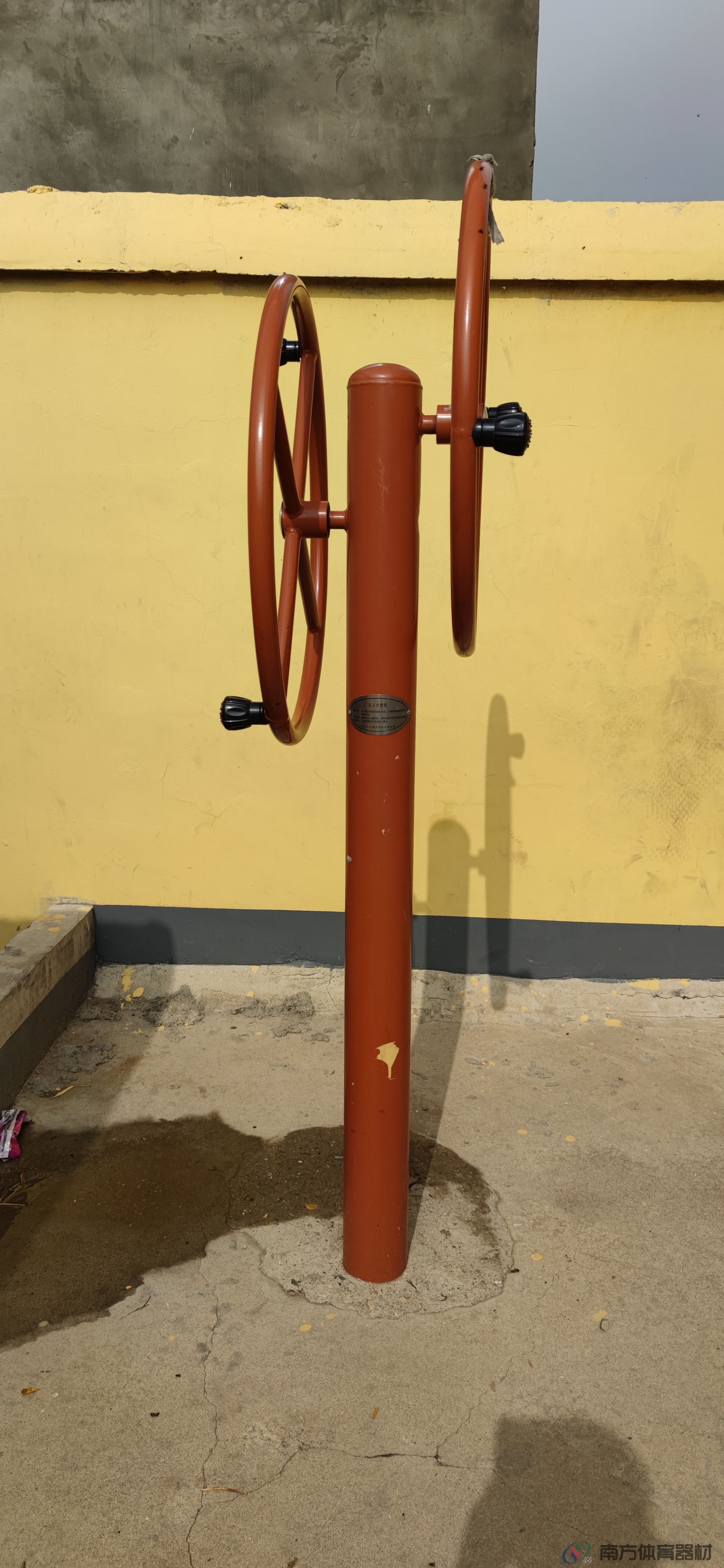 双人大转轮 双人大转轮