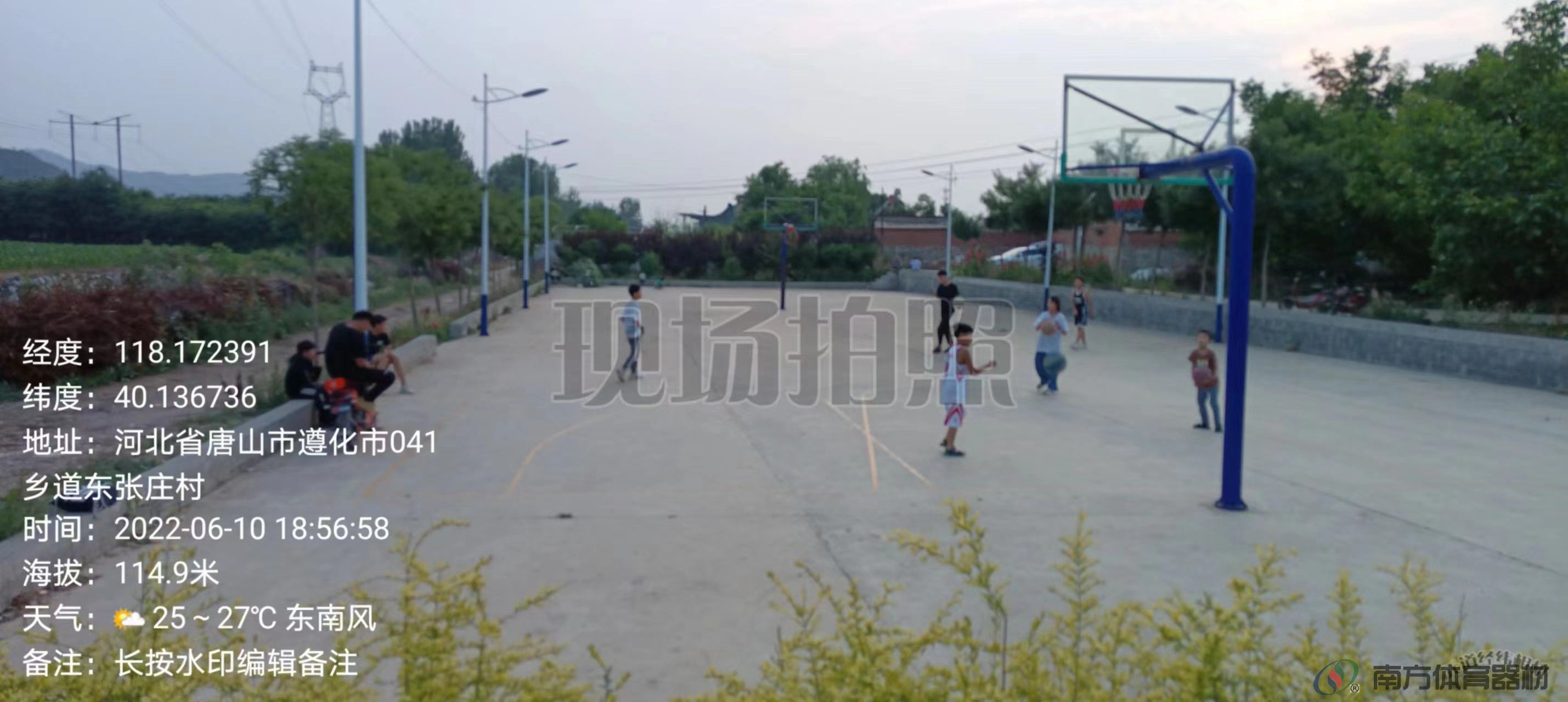 东旧寨镇东张庄村2号健身广场(村东) 东旧寨镇东张庄村2号健身广场(村东)