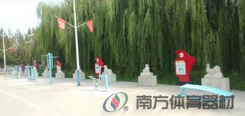 河北威尔特体育用品有限公司