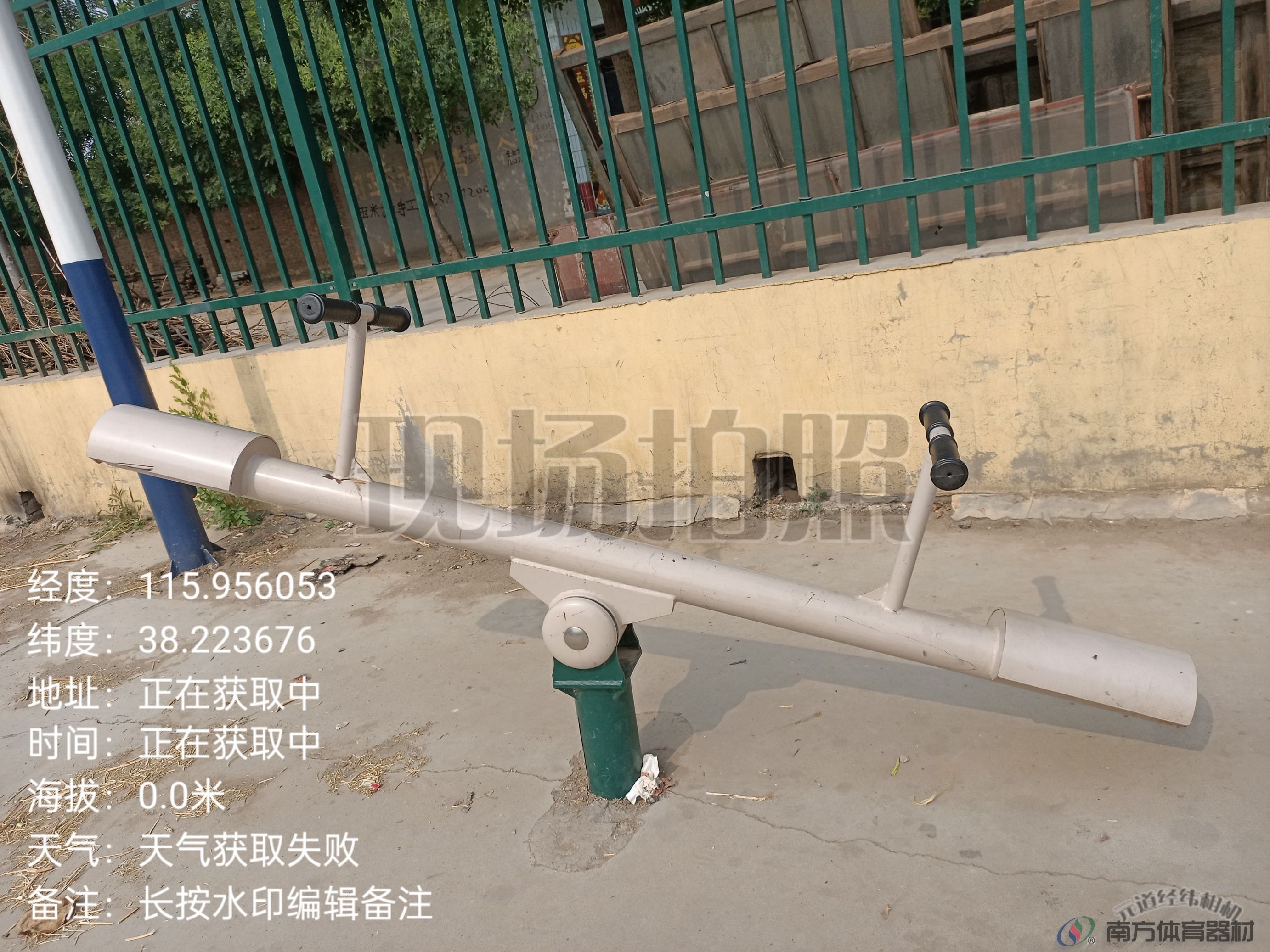 张村乡权寺一分村