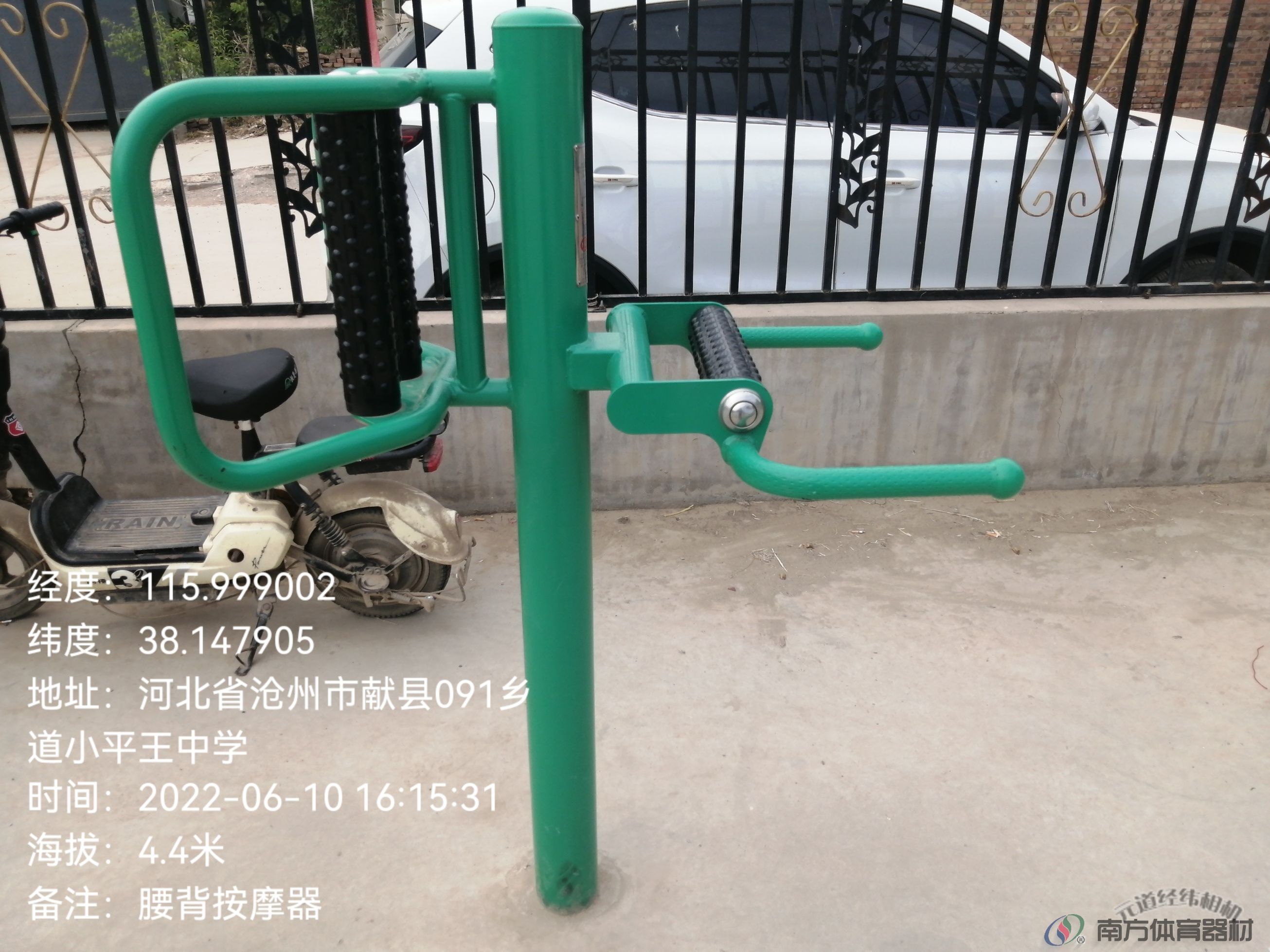 腰背按摩器 腰背按摩器