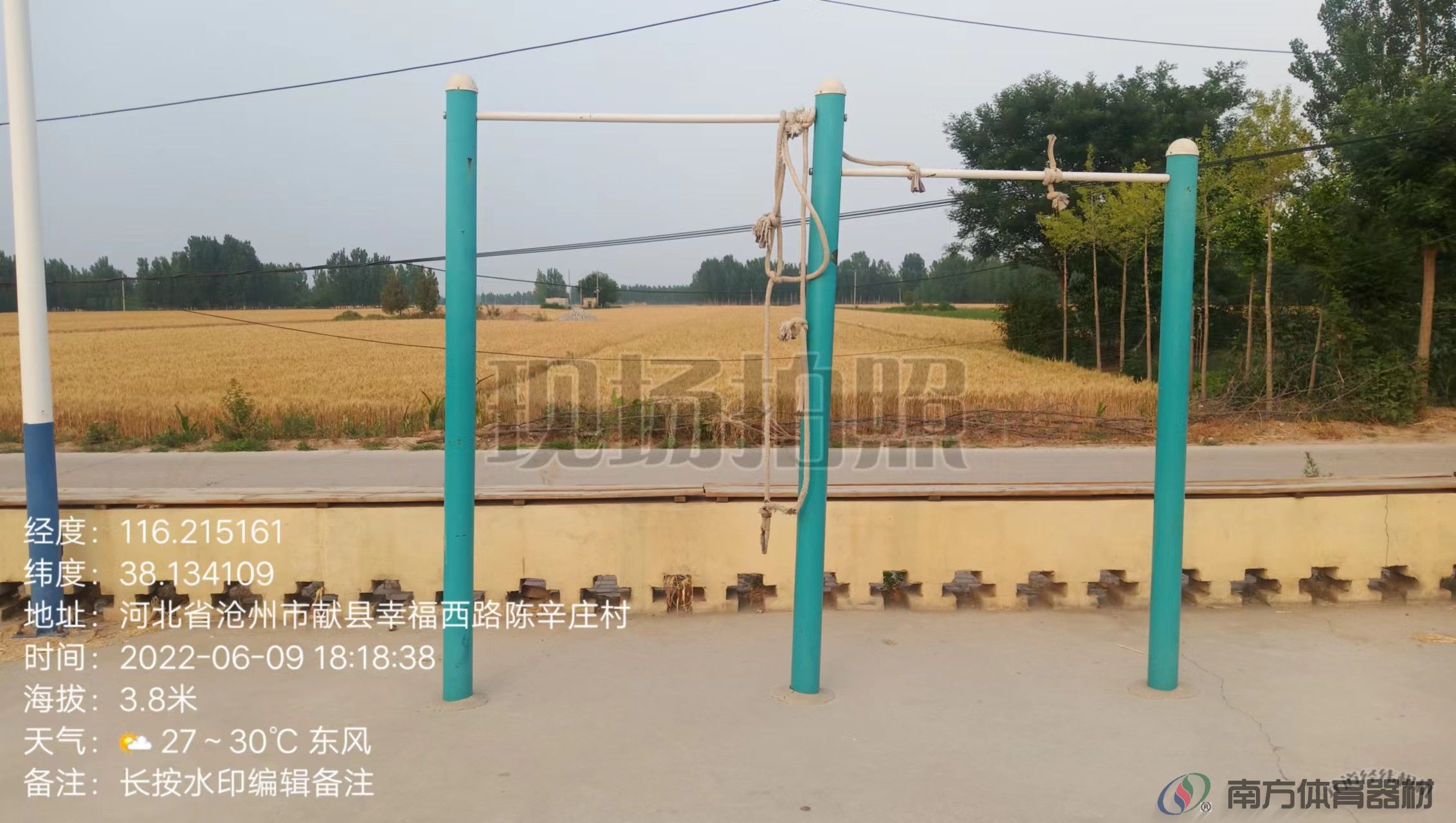 高低单杠 高低单杠