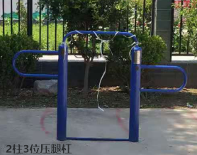 2柱3位压腿杠 2柱3位压腿杠