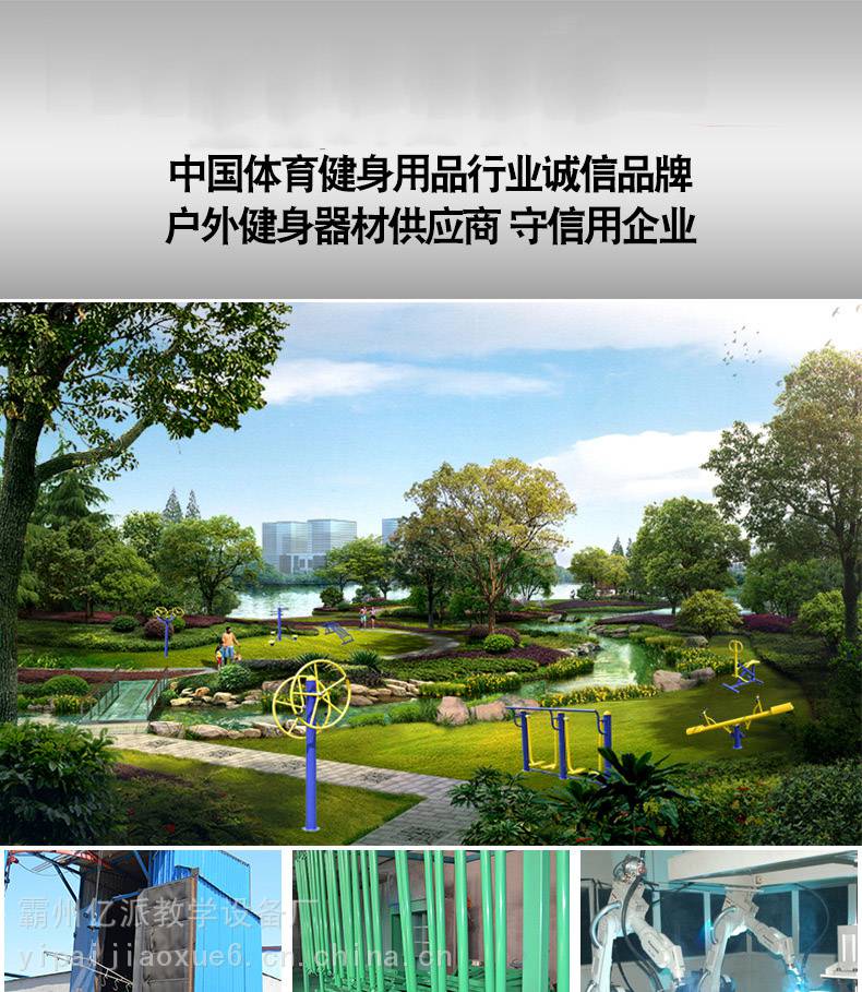 广场社区训练设施仰卧起坐架户外室外小区健身器材室外双人腹肌板(图1)