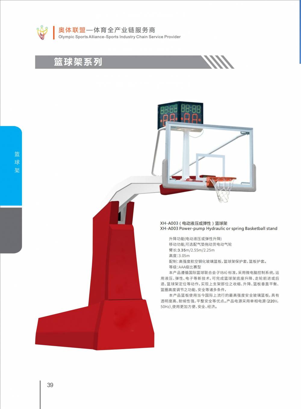 天津健身路径.环保材料.真实可靠..包工包料.体育设施团队