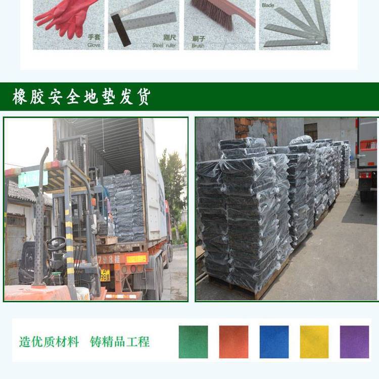 健身绿道骨头砖橡胶材料 块状垫支持定制 文昊新材料透水砖(图10)