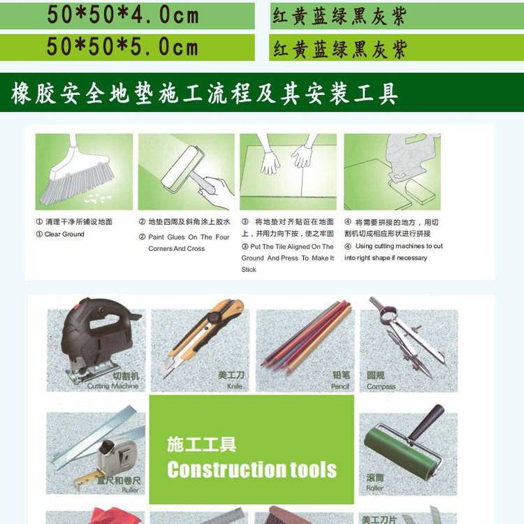 健身绿道骨头砖橡胶材料 块状垫支持定制 文昊新材料透水砖(图9)