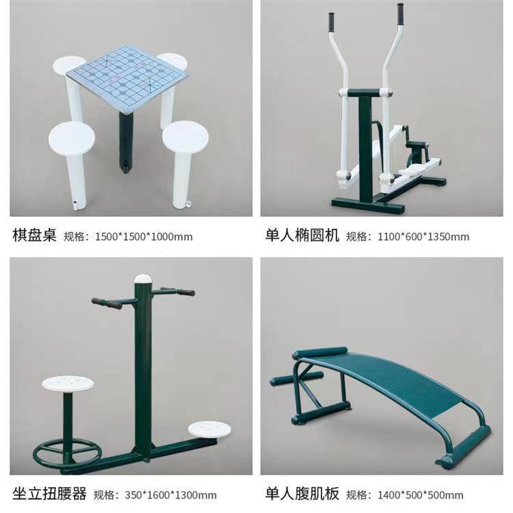 晟茂体育设施 供应学校体育器材 新户外健身路径 高低杠(图5)