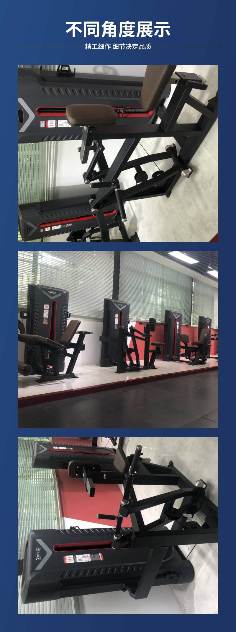 CM-2117 坐式划船训练器 健身路径四位压腿按摩器供应(图4) CM-2117 坐式划船训练器 健身路径四位压腿按摩器供应(图4)