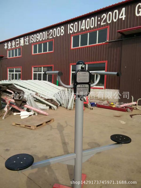 沧州奥达户外健身器材 公园运动室外健身路径小区老人锻炼双人坐蹬(图23) undefined