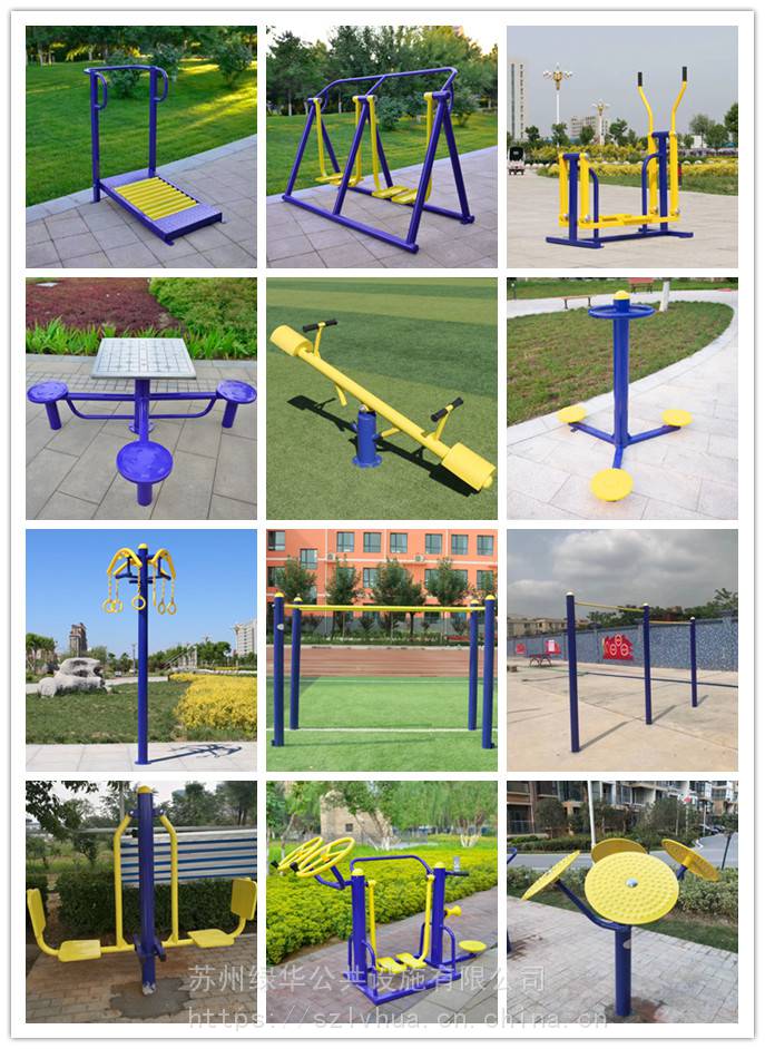 苏州户外活动健身机老年人 腰背伸展器 儿童摇摇乐跷跷板(图1) 苏州户外活动健身机老年人 腰背伸展器 儿童摇摇乐跷跷板(图1)