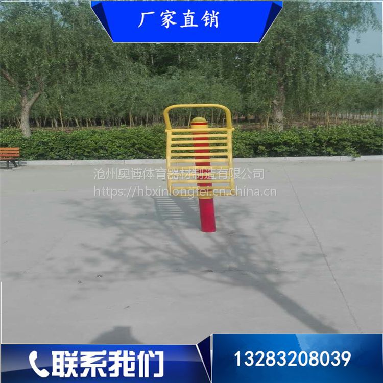 河北小区健身路径批发 户外室外健身器材(图3)